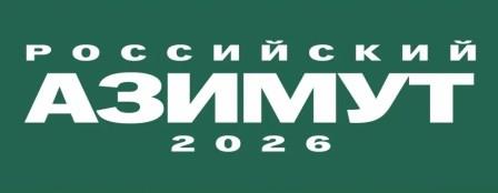 ПРИГЛАШАЕМ К УЧАСТИЮ