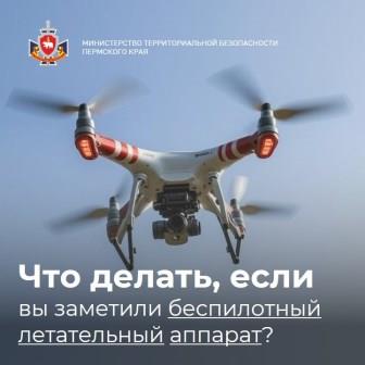 ПРИЛОЖЕНИЕ «СИСТЕМА 112»