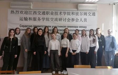 МЕЖДУНАРОДНОЕ СОТРУДНИЧЕСТВО