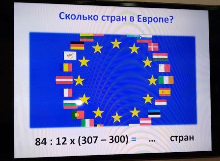 ФЕСТИВАЛЬ ЯЗЫКОВ МИРА